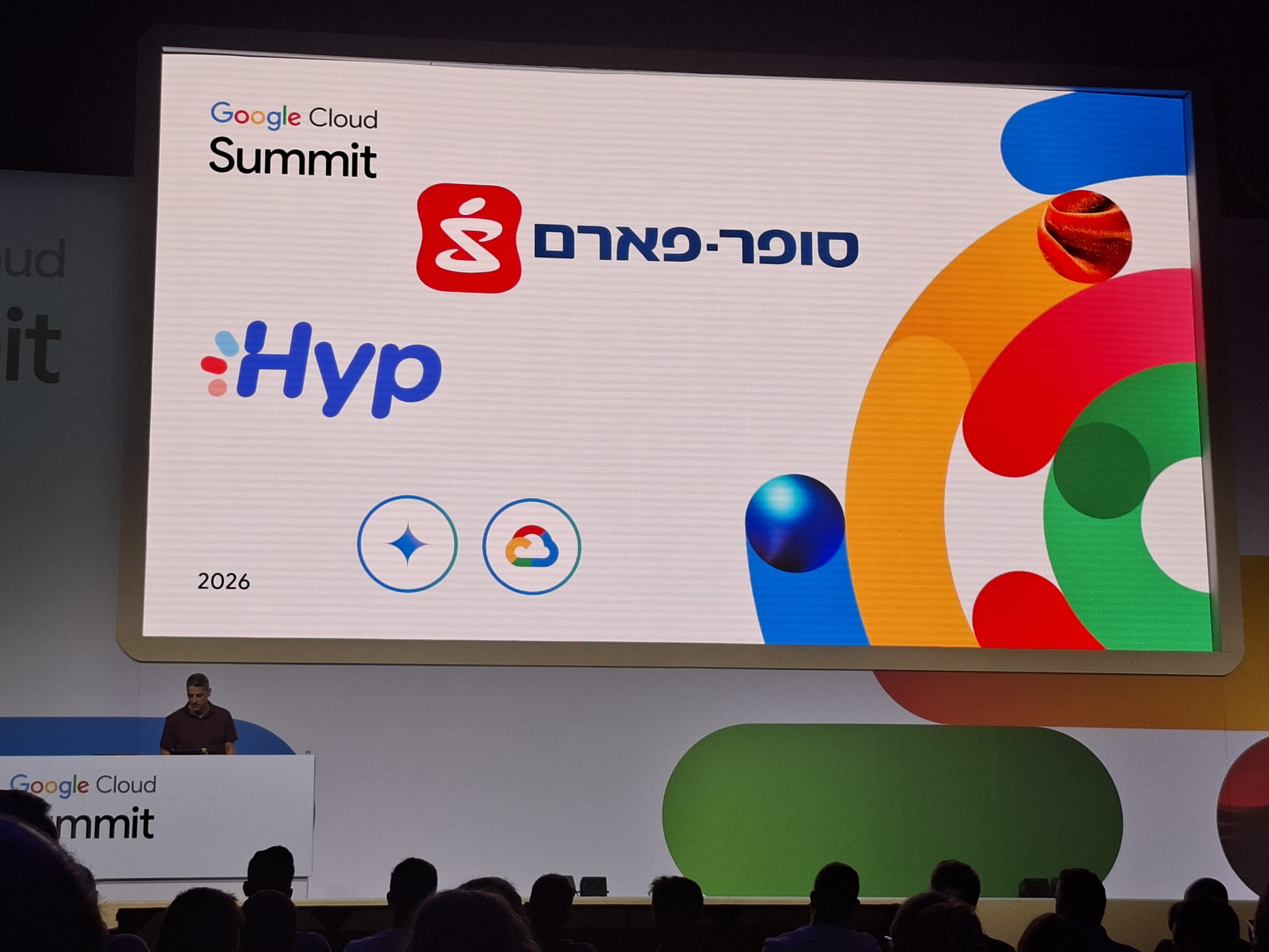 Elran at Google Cloud Summit 1